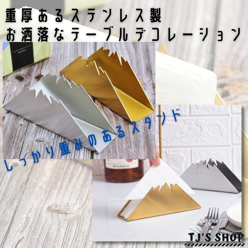 [TJ's shop] Napkin Holder, Napkin Stand, Paper Stand, Tabletop, Napkin,