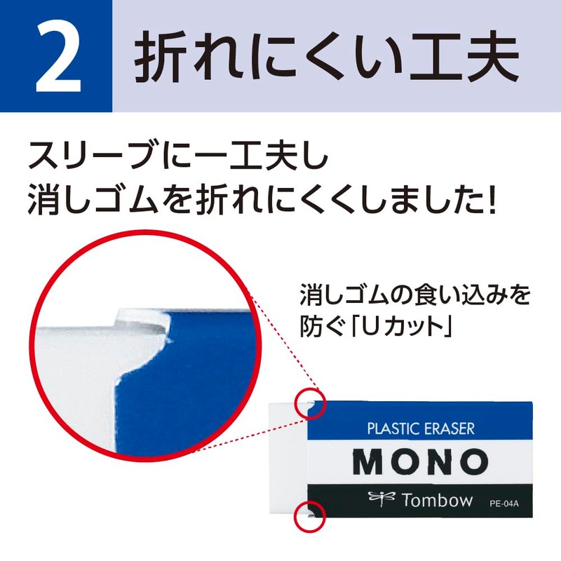 Tombow Pencil Eraser MONO Mono PE01 10 Pieces in Original