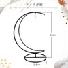 moin moin 2109DH292 Hanging Base, Exhibition Hook, Iron, Moon Shape,