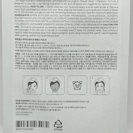 Serolapse Hydration Essence Mask (1 sheet) x3SET(SH) / 세로랩스 하이드레이션 에센스 마스크 (1매) x3SET(SH)