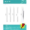 yiteng Square Plug Remover, Set of 5, Acne Removal, Tweezers,