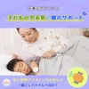 HapiChil Pediatrician Recommended Bedwetting Graduation Bedwetting Alarm (Alarm & Vibration,