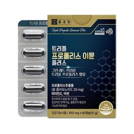 Jongkundang 종근당 트리플 프로폴리스 이뮨 플러스 60캡슐 Jongkundang Triple Propolis Immune Plus 60 Capsules