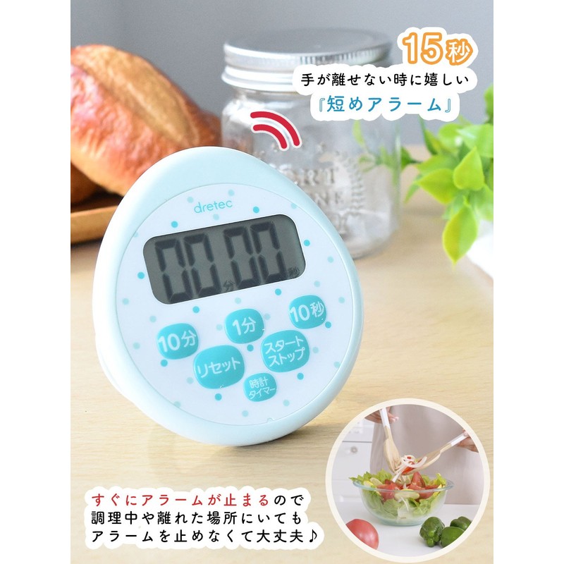 dretec Kitchen Timer Stopwatch Magnetic Waterproof Watch with Watch White