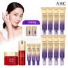 Red Line 2 types of the latest Ampoule Eye Cream Line Tightening Special Edition / 레드라인 2종 최신상 앰플아이크림 라인 타이트닝 특별구