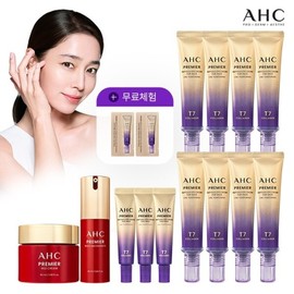 Red Line 2 types of the latest Ampoule Eye Cream Line Tightening Special Edition / 레드라인 2종 최신상 앰플아이크림 라인 타이트닝 특별구