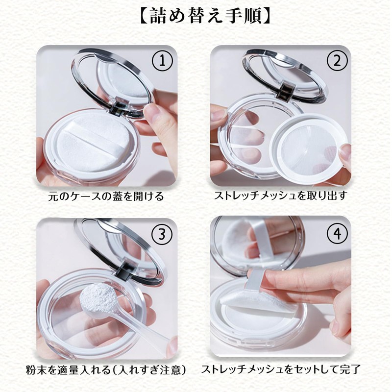 JUJUGO Powder Case, 0.2 oz (5 g), Ultra Thin, Refillable