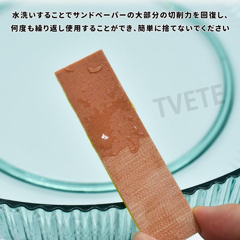 TVETE Sponge File, Hobby Model Tool, Plastic Model, Set of