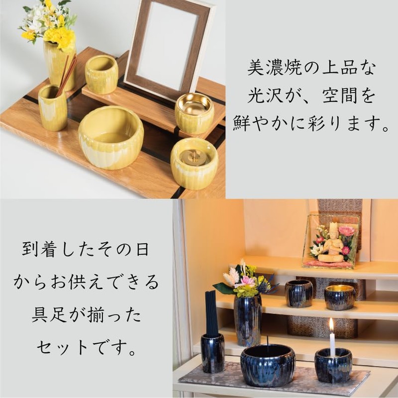 Sunmany Buddhist Altar Incense Holder Single Item, Genuine Mino Ware,