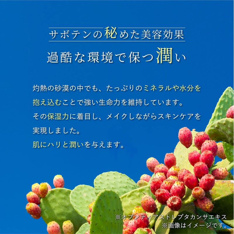 nopa My Best Color Foundation, 1.4 oz (40 g)