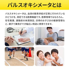 Oxy Series Pulse Oximeter S-130 OxyKids SensaSmart Domestic Shipping Oximeter Blood Oxygen Saturation Meter SPO2 Nurse Nursing Home Use Children Kids Home Healthcare Elderly Care Battery Included
