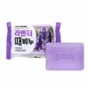Scented Exfoliating Soap Lavender 150g (WDC02F8) / 향기가득 때비누 라벤더 150g (WDC02F8)