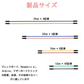 Breadboard Jumper Wire, 65 Piece Set, Heavy Duty Multi Color Great for Electronics Crafts, Jumper Wire, 1 Pin Male to Male Jumper Wire, Jumper Wire, Connector Line, Wire Kit, Male-Male for Breadboard