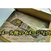 All Diets Made in Japan Mulberry Leaf Tea Triangle Tea