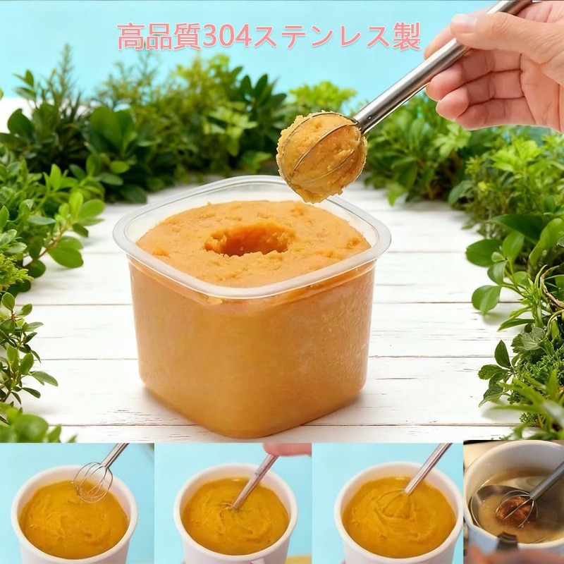 FANGCUU Miso Muddler Miso Stirring Stick Double Head Manual Whipper
