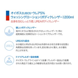 EUBOS_Med Dry Skin Urea 5% Washing Lotion myd³o w p³ynie 200 ml