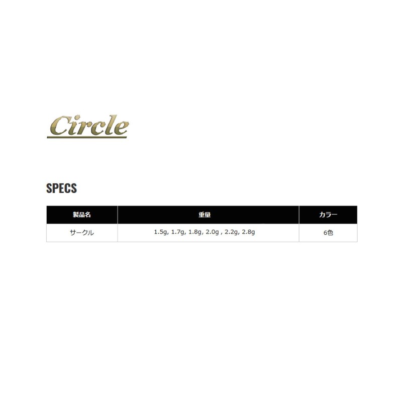 Valkein Jig Circle Passion Glow Green 62-2.1 cm - 1.8g