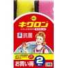 Kiklone Kiklone A Kitchen Sponge, 2 Pieces