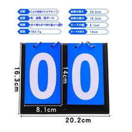 Flip Scoreboard Easy to Read Score Board Score Sheet Portable Convenient Foldable for Sports Competition Baseball Soccer Basketball Table Tennis Sports Family Game Use Waterproof Durable Multi-Purpose