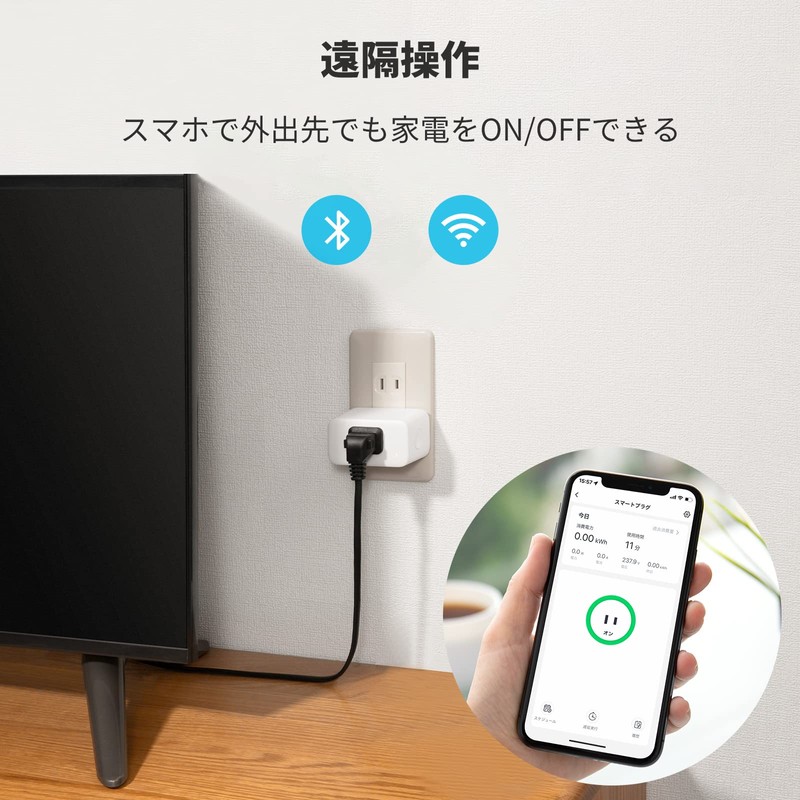 SwitchBot Smart Plug, Plug Mini, Smart Outlet, Switch Bot, Power