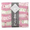 Shirayuki Fukin Alice Macaron in Wonderland, Made in Japan, Chlorine