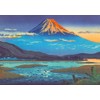 Painting Wallpaper Poster (Removable Self-stick) Fuji Mountain View Popular Thank