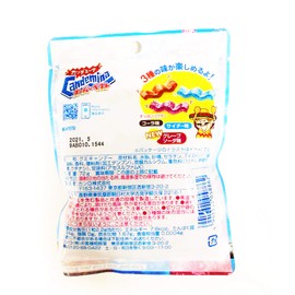 Kanro Candemina Gummy Super Vest 2.5 oz (72 g) x 6 Bags
