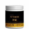 Chaga Mushroom Powder Powder Russian Chaga Mushroom 200g / 차가버섯