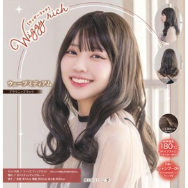 Clearstone WIGGY RICH Wig Fashion Wig Wig Wavy Medium Medium Wave Women Brownie Black Brown Hair