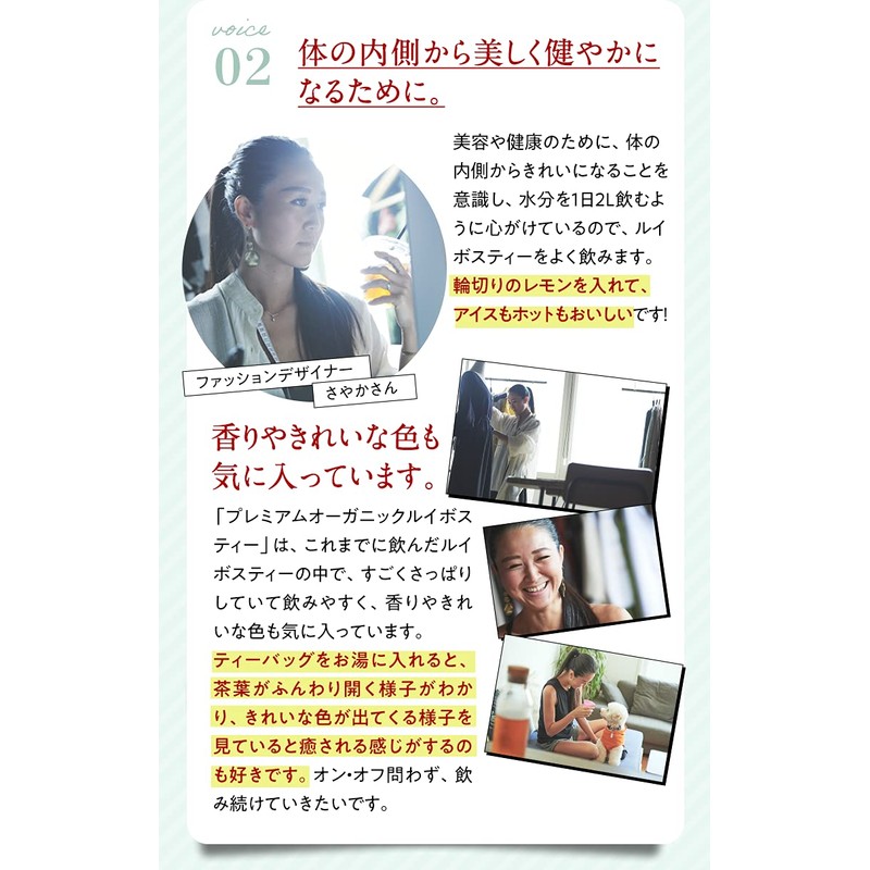 プレミアム オーガニック ルイボスティー ポット用30個 (ノンカフェイン 有機)《ティーライフ》