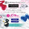 Beauty World BW Royal Diamond Gel Top Gel RDT1801