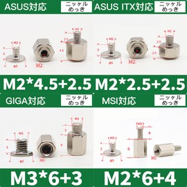 NVME M.2 SSD Mounting Screw Kit for asus giga msi asrock motherboard