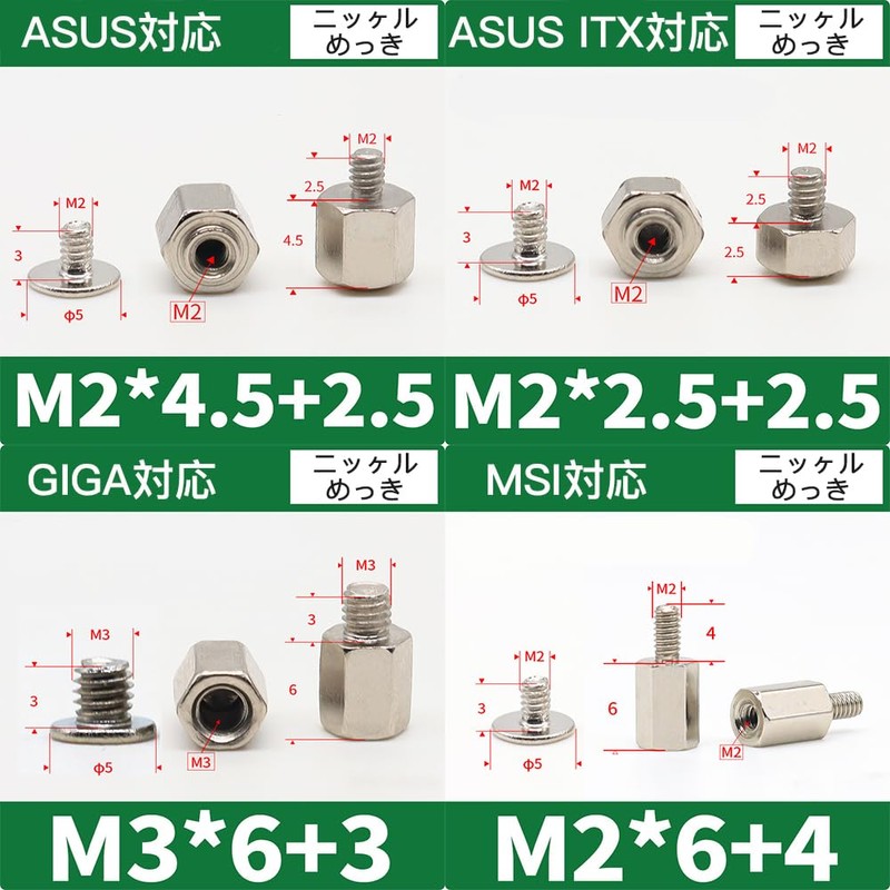 NVME M.2 SSD Mounting Screw Kit for asus giga msi