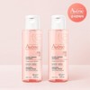 Avene Soothing Toning Lotion 100ml 2pcs / 아벤느 수딩 토닝 로션 100ml 2개