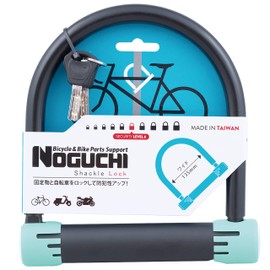 NOGUCHI Wide U Lock, 5.3 inches (135 mm), Celeste Dimple Key