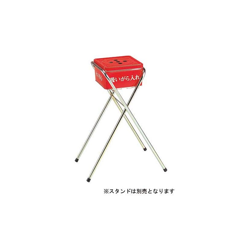 Butt container (for site) Can approx. W9.5 x D9.5 x