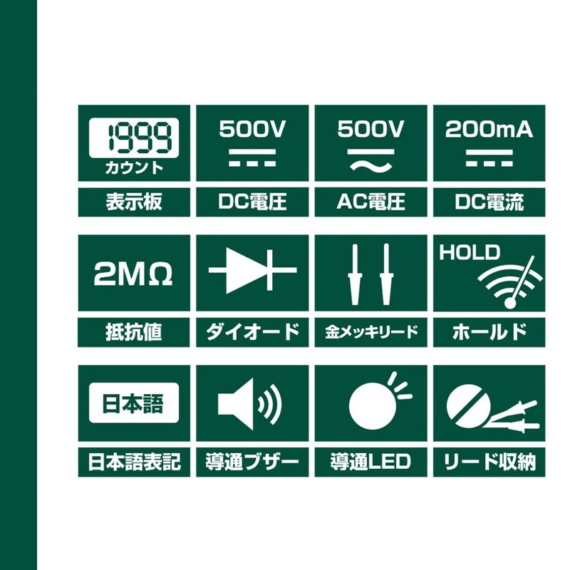 ELPA Digital Multi-Tester (with Display Hold Function/Conduction Function), Conduction Buzzer,