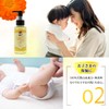 Calendula Massage Oil 3.4 fl oz (100 ml), Unscented, 100%