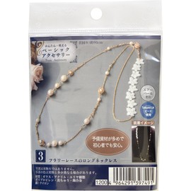 TOHO ビーズキット ベーシックアクセサリー フラワーレースのロングネックレス No.3