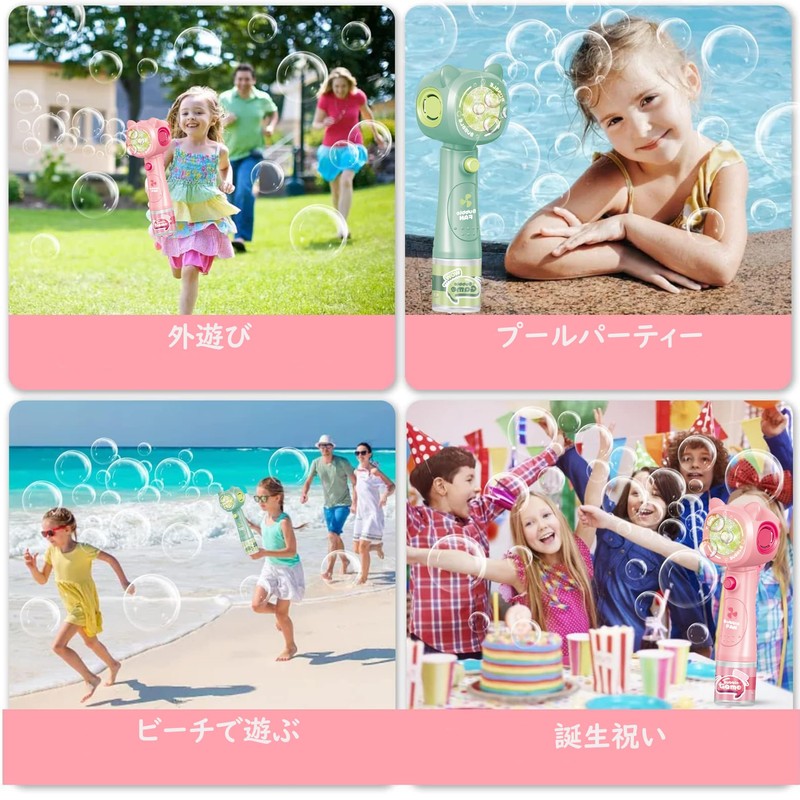 電動 シャボン玉バズーカ 自動連射式 大容量＆液漏れ防止設計 LEDライト付き 子供向けおもちゃ (6歳以上/男の子女の子兼用) 屋内屋外遊び ピクニック キャンプ