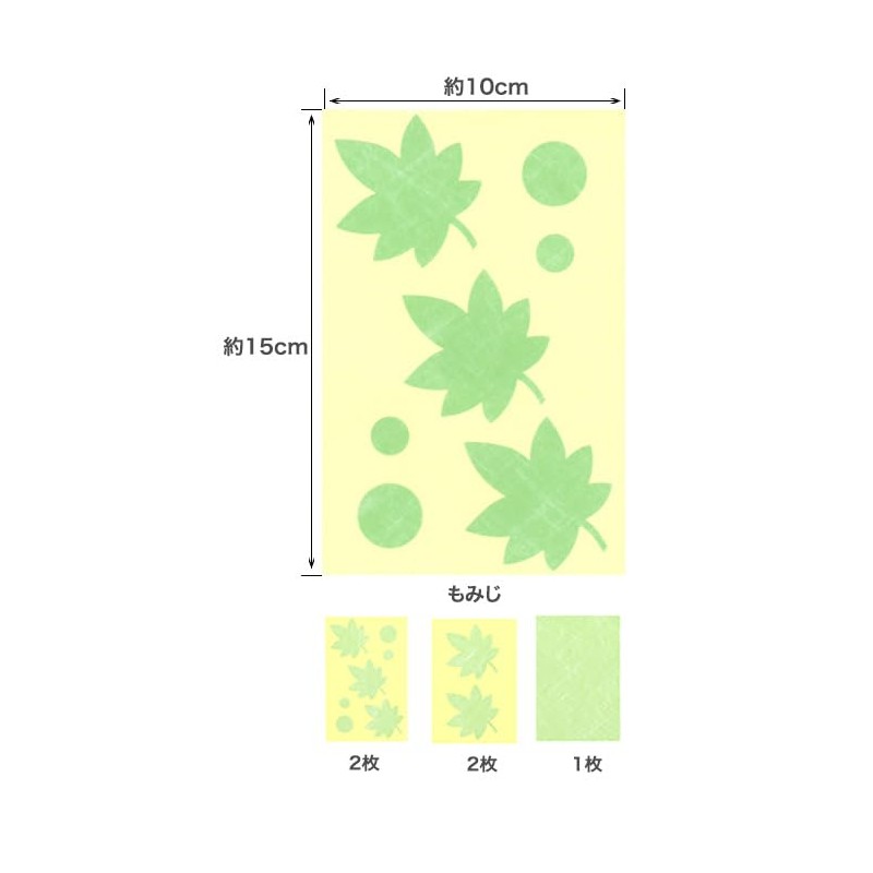 Asahipen Shoji Paper for Fusuma Paper Washi Style Decorative Sheet,