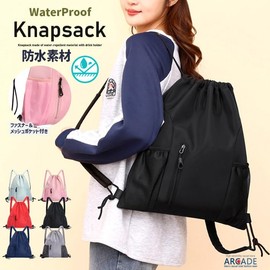 [アーケード] ナップサック メンズ レディース 兼用 おしゃれ スポーツ ジムサック 無地 紐 巾着 防水 軽量 水泳 部活 運動 旅行 ブラック