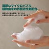 SOME BY MI AHA.BHA.PHA 30 Days Miracle Acne Body Cleanser