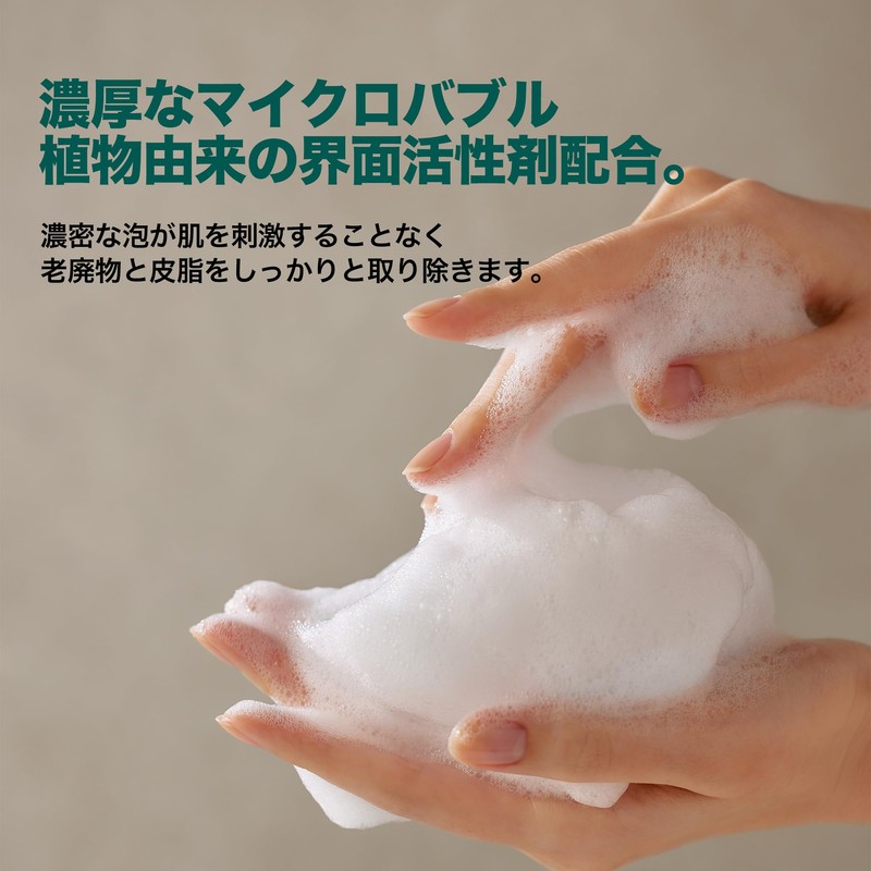 SOME BY MI AHA.BHA.PHA 30 Days Miracle Acne Body Cleanser