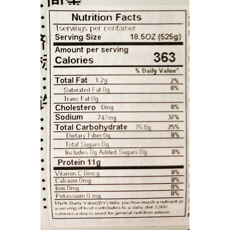 Chinese Style Scallion Oil Noodles, 5 Servings, 525g, 2 Pack