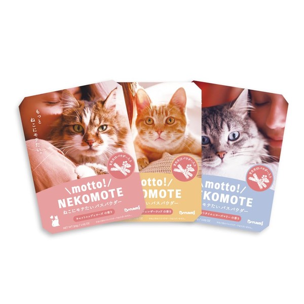 [Set of 3] Motto! Nekomote Bath Powder, Bath Salts for Your Cats, Dreaming Bath Powder, Set of 3 Types