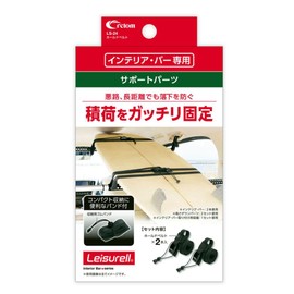 Cretom Hold Belt Leisurell Leisure