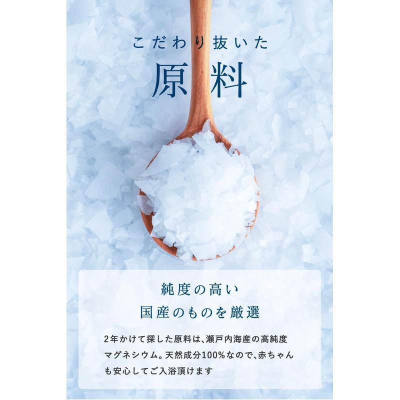 Bath Salt, Moisturizing Bath Salt, Aqua Gift, Set of 2,