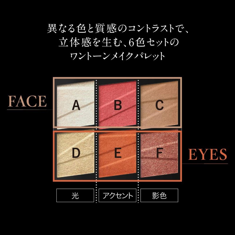 Kate Tone Dimensional Palette EX-3 Eyeshadow EX-3, 0.24 Ounce (x1)