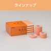 Nitoms YU-KI BAN 3255 Non-Woven Fabric (Skin), 2.0 inches x